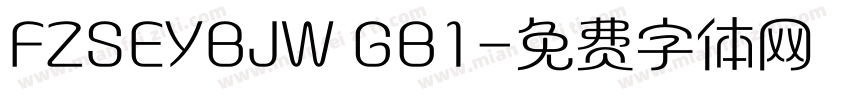 FZSEYBJW GB1字体转换
